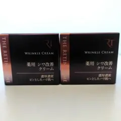 新品】THE RETINOTIME リンクルパワーセラム 薬用美容液30g3本 | Mercari