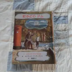 Item thumbnail for item d03508d9-c251-4a7d-ac56-6d2df0186bb4