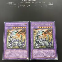 遊戯王 究極宝玉神レインボードラゴンスリーブ2枚 - メルカリ