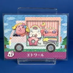 【家具】どうぶつの森 amiiboカード サンリオ S３ エトワール アミーボ