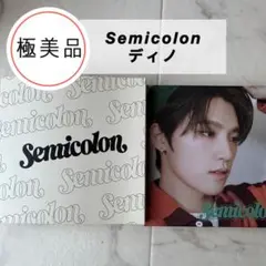 SEVENTEEN the SAEM ザセム 香水 パフォチ ディノ トレカ付き - メルカリ