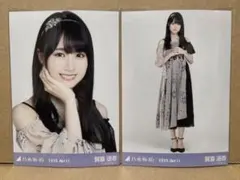 乃木坂46 ごめんねFingers crossed 生写真 賀喜遥香 - メルカリ