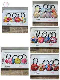 Reina様 リクエスト 10点 まとめ商品