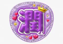 sakura ＊プロフィール必読＊様 リクエスト 2点 まとめ商品