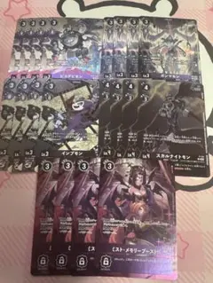 デジモン　SINISTER ORDER　プロモコンプセット