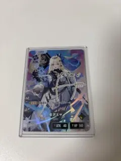 Xross Stars 藍沢エマ　サイン入りカード LRPP 藍沢エマ 販売 | Broken Neonlights | Xross Stars通販ならカード