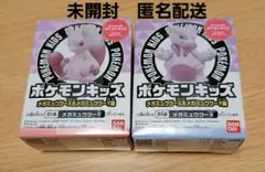 ポケモンキッズ　メガミュウツーX&メガミュウツーY編　　フィギュア　まとめ売り