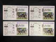 レディパステル オークス プラザエクウス渋谷 馬券型競馬カード 非売品 渋谷限定