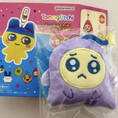 新品 たまごっち ミニミニchibi ぬいぐるみマスコット ぴゅえるっち値下げ‼️
