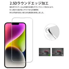 【2+2枚セット】 日本素材製 強化ガラス iphone14 Pro max用