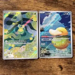 ポケモンカード　メガドリーム　コダック　スボミー　ar