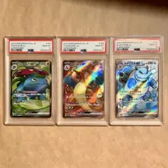 ポッポ　ピジョン　ピジョット　151マスターボール　PSA連番セット ポッポ ピジョン ピジョット 151マスターボール PSA連番セット - メルカリ