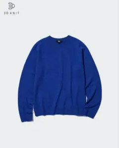 【ユニクロ】3Dカシミヤクルーネックセーター