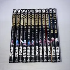 貴重✨全巻初版・帯付き】COBRA コブラ ハンディエディション 1〜10巻