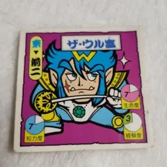 タイムスリップバトル　ウルトラ万願　マイナーシール　ジャンク 2025年最新】タイムスリップバトルの人気アイテム - メルカリ