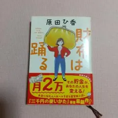 ごまのすけ様 リクエスト 2点 まとめ商品