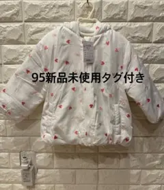 新品タグ付き キッズ ベビー アウタージャケットフード耳付き