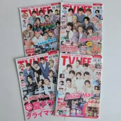 【最終値下げ】Snow Man　雑誌4冊まとめ売り　抜けなし　TV LIFE