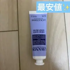 L'OCCITANELVリラックスハンドクリーム a⚠️3月処分予定⚠️