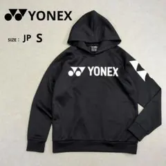 YONEX スウェットパーカー フード付き テニスウェア S ブラック スポーツ