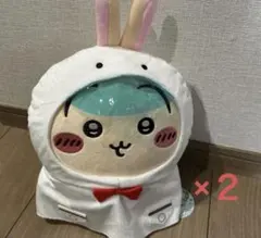 新品 ちいかわ 雨の日BIGぬいぐるみ うさぎ 2個セット