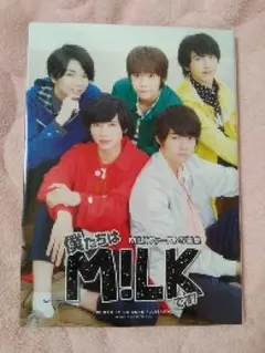 M!LKファースト写真集 僕たちはM!LKです!/藤沢 大祐, M!LK