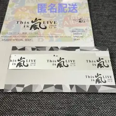 Travis Japan コンサートチケットセット・銀テープ - メルカリ