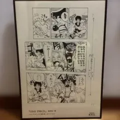 ONE PIECE 複製原画　第3巻 55ページのサムネイル