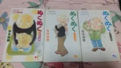 Item thumbnail for item 5355460f-30ed-4446-86b3-8008a05c0049