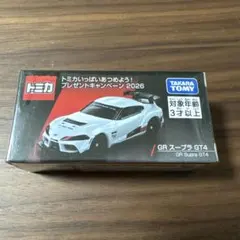 トミカ 応募キャンペーン 非売品 トヨタ GR86 Cup Car - メルカリ