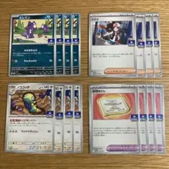 ポケモンカード ジムプロモ エレズン ノココッチ トウコ 逆境ほけん プロモ