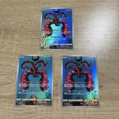 ガラルファイヤー AR S12a VSTARユニバース 190/172