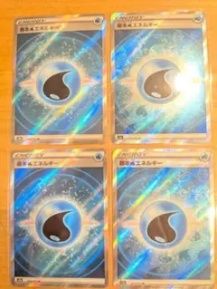 ポケモンカード 基本水エネルギー SR 4枚セット