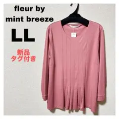 ミントブリーズ シャツ