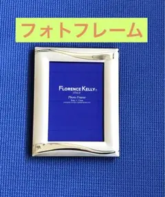 フォトフレーム