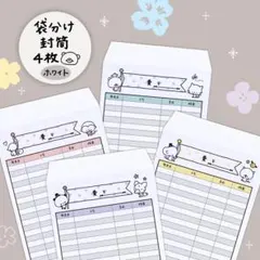 pon ◡̈*様 リクエスト 3点 まとめ商品