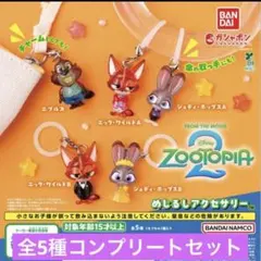新品 ズートピア キャラクター フィギュア 全5種 めじるしアクセサリー