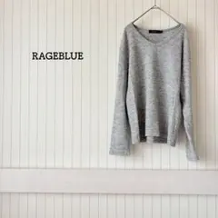 レイジブルー Ｖネックニット グレー M インナー シンプル 定番 無地