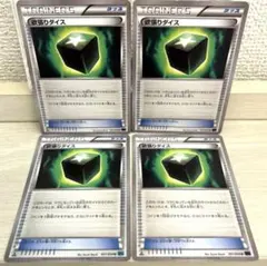 Item thumbnail for item bd43bded-3934-4151-a036-704d63ae1003