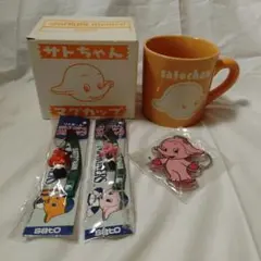 サトちゃん サトコちゃん ベースボールストラップ 6種セット - メルカリ