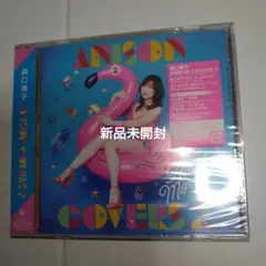 ANISON COVERS 2　新品　未開封のサムネイル