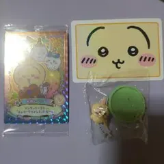 ちいかわ　うさぎ　まとめ売り