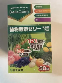 2026年最新】富士薬品乳酸菌ゼリーの人気アイテム - メルカリ