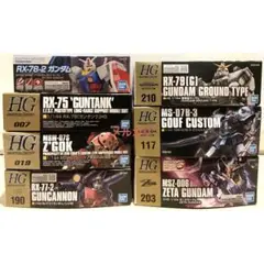 HGガンプラ　まとめ売りセット 6体 2025年最新】ガンプラまとめ売りの人気アイテム - メルカリ