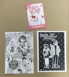 【匿名配送】多聞くん今どっち！？　12巻　特典3種　イラストペーパー2種付き