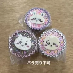 ちいかわ　手作りおやつチャーム　平成女児チョコ