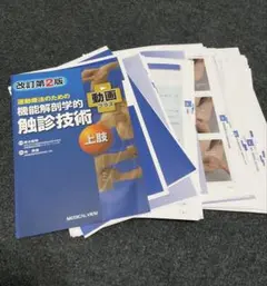 さーま様専用　リクエスト 2点 まとめ商品