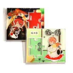 浦島坂田船　あほの坂田　となりの坂田　アクスタ