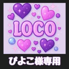 ぴよこ様専用　デコストーン　デコうちわやネイルに使えるパーツ　ビーズ