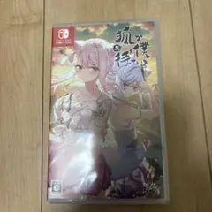 Nintendo Switch 狐が僕を待っている花 The Fox Awai…